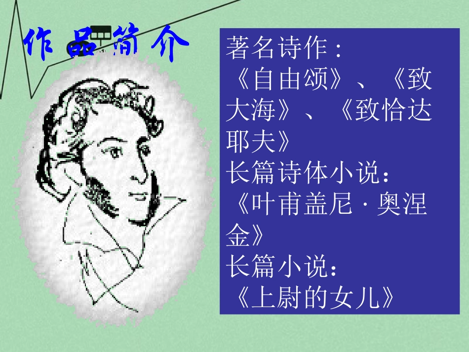 《假如甚或欺骗了你》_第3页