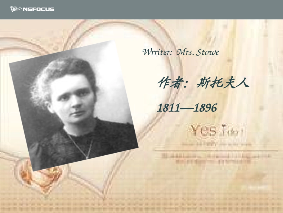 《汤姆叔叔的小屋》读书分享_第3页