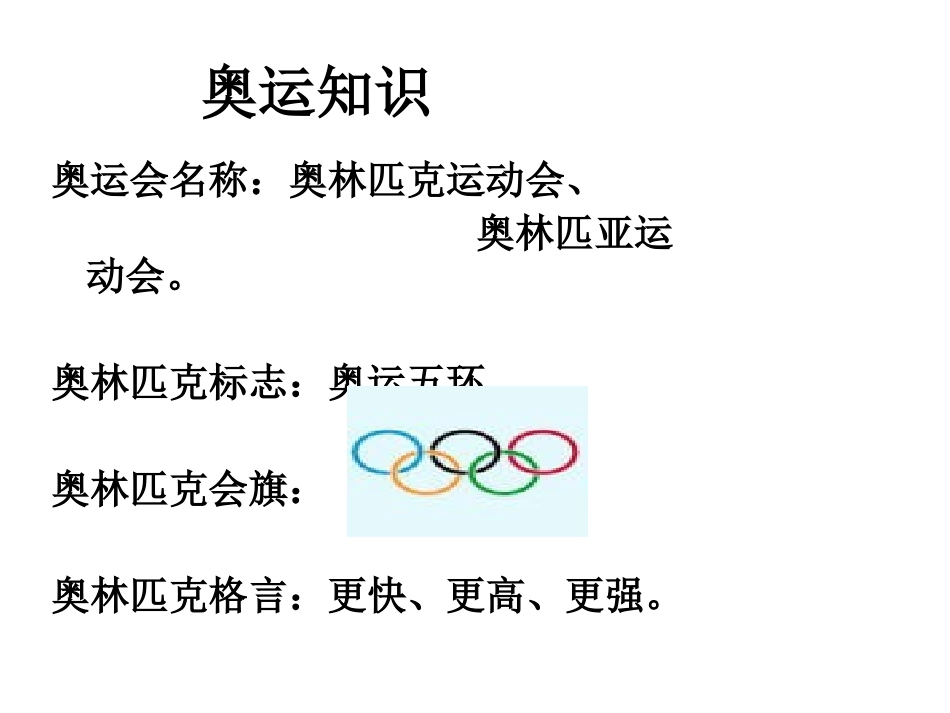 《我们成功了》(1)_第2页