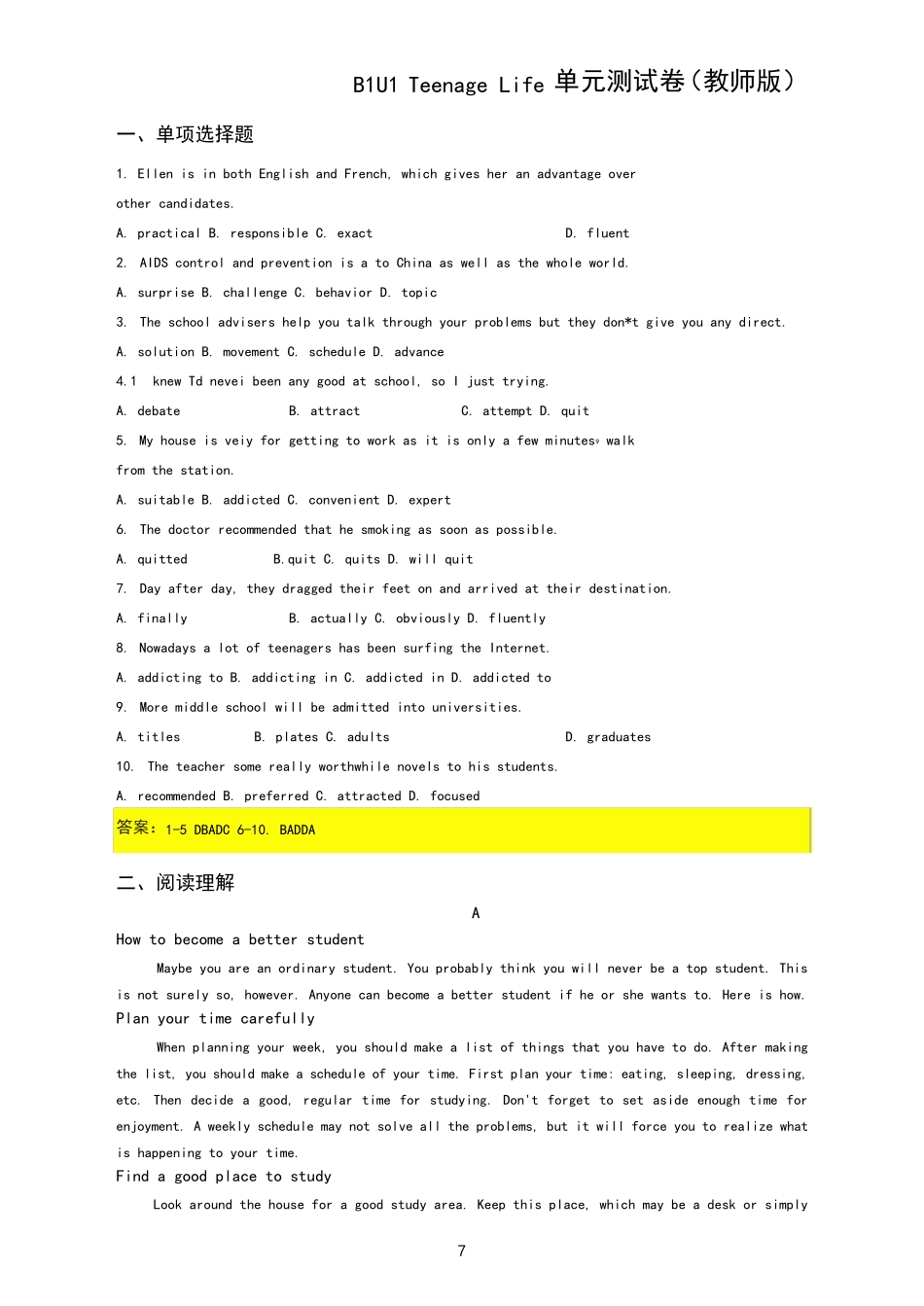 新人教版必修一Unit1TeenageLife同步练习题(含答案) _第1页