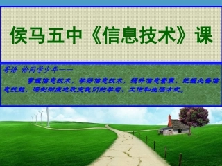 3.1探究文件管理