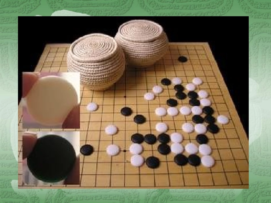 《学棋》01_第3页