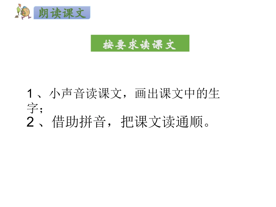 《大象的耳朵》_第3页