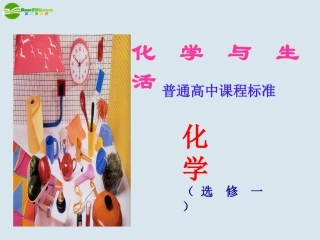 《关注营养平衡》