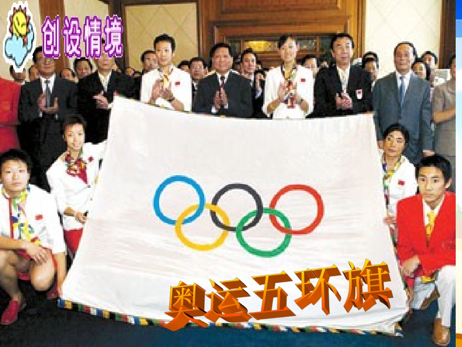 人教版小学三年级语文下册《语文园地七PPT课件》[1]_第3页