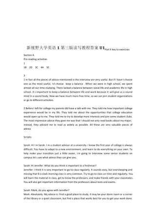 新视野大学英语(第三版)第一册读写教程课后习题答案 