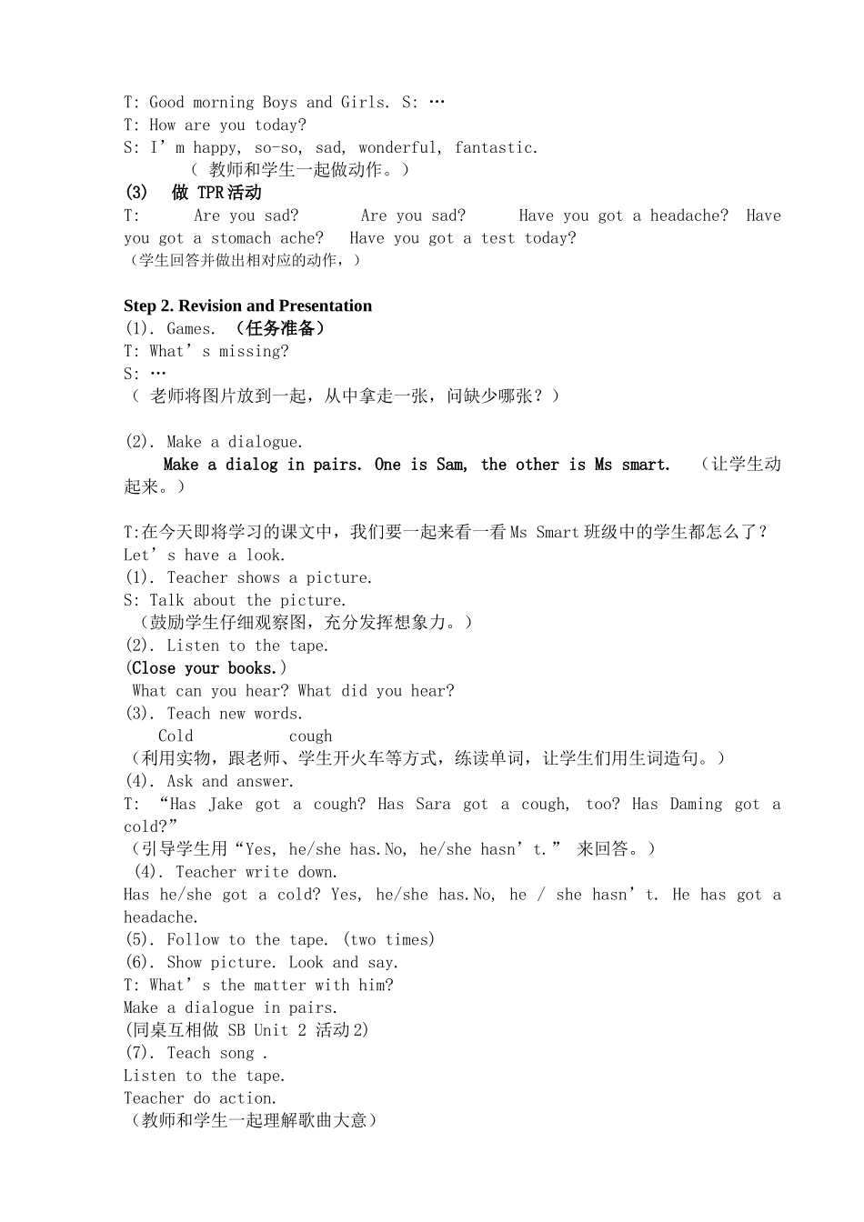 Module7Unit2She_第2页