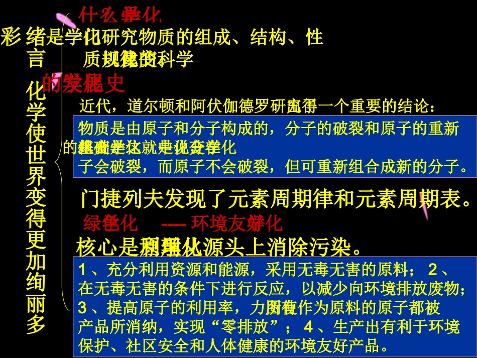 ZXXKCOM201103181049117992969_第2页