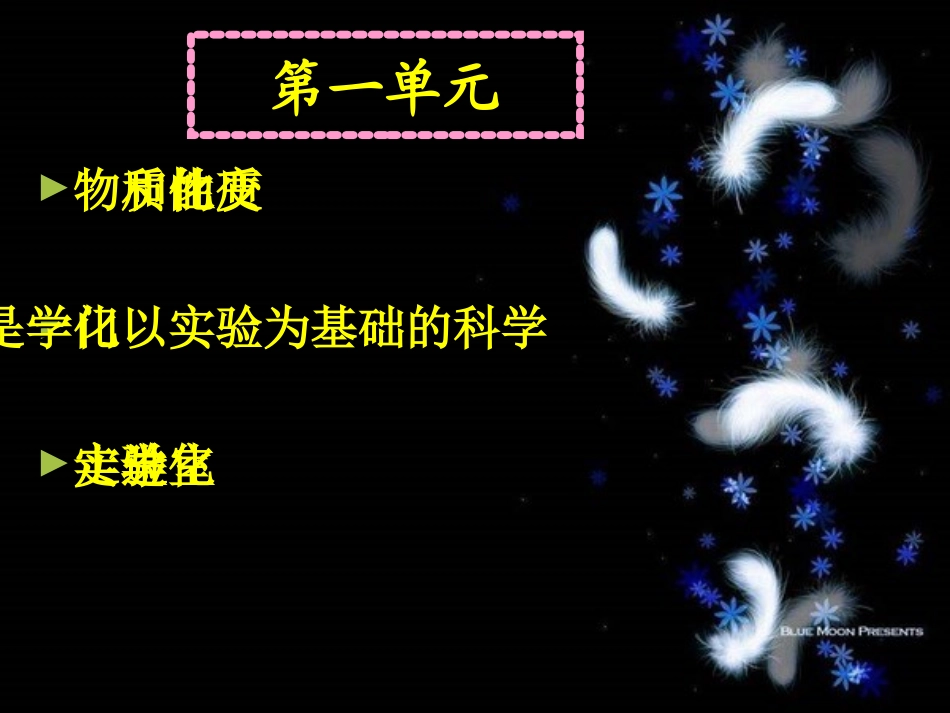 ZXXKCOM201103181049117992969_第3页