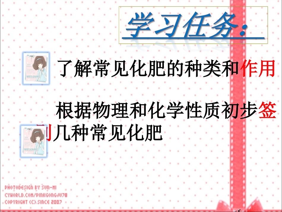 ZXXKCOM201011121326234650664_第2页