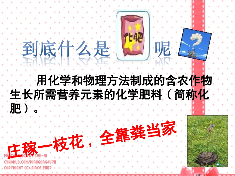 ZXXKCOM201011121326234650664_第3页