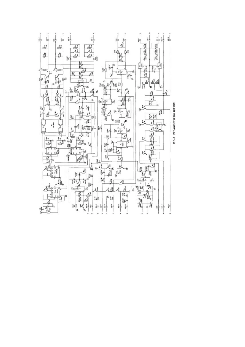 ZX7焊机原理与维修_第3页