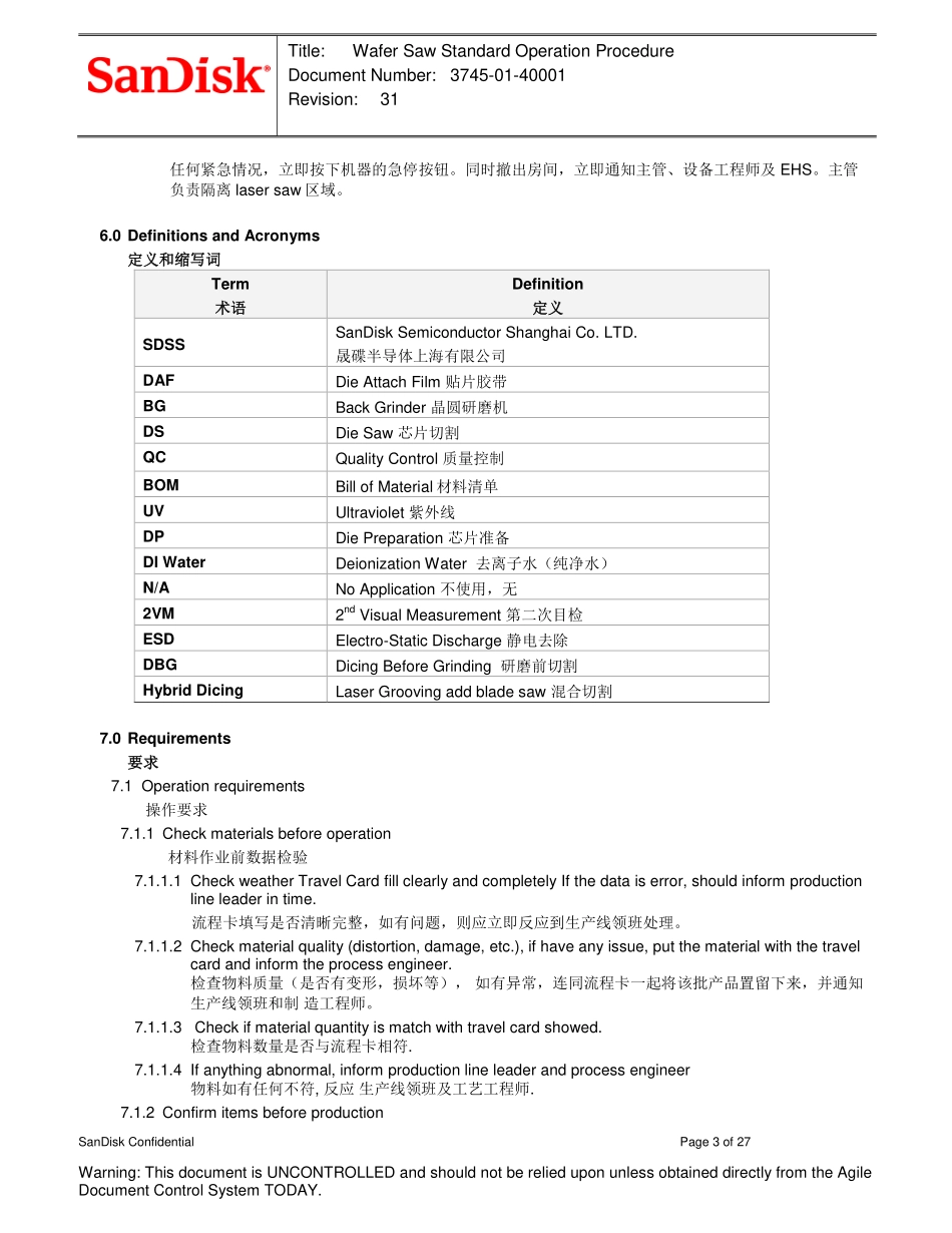 wafer_saw_Standard_Operation_Procedure_final_第3页