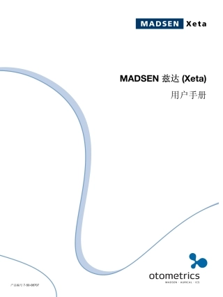 User Manual 兹达用户手册