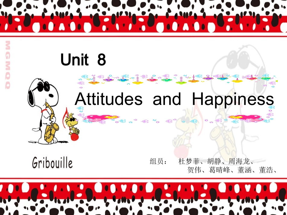 unit8_课文翻译_第1页