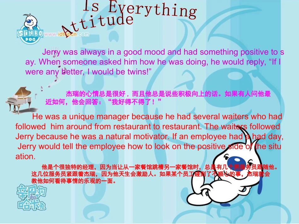 unit8_课文翻译_第2页