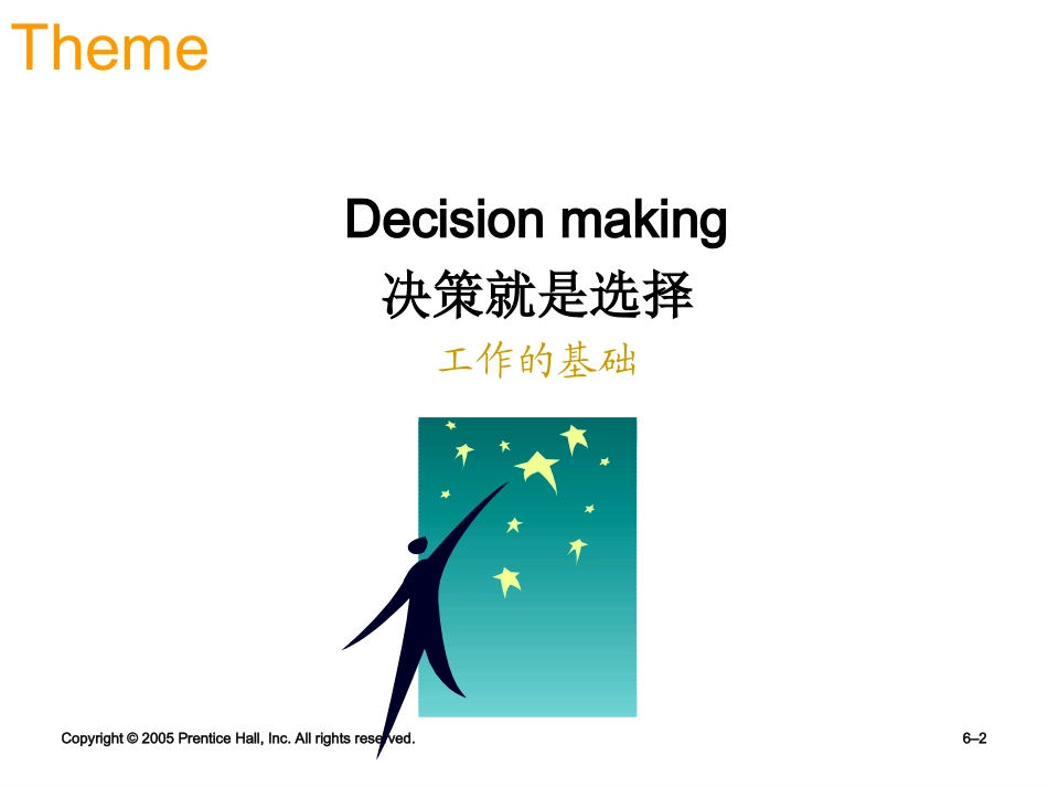 Unit8 Decision Making_第2页