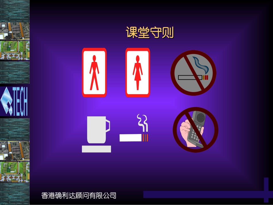 TS16949标准_第3页