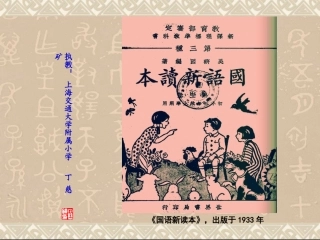十九和聋子讲话(改)(1)