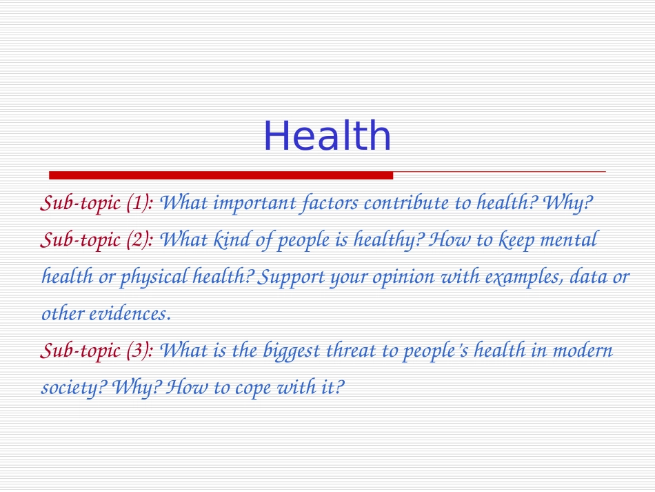 topic 2-health_第1页