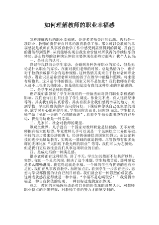凤翔县糜杆桥中学贾秋实