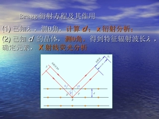 TG-DTA-DSC测试全指导