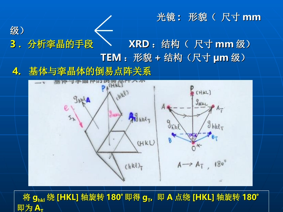 TEM-05_第3页