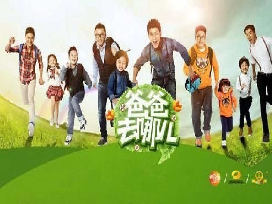 百分数的认识课件PPT下载北师大版五年级数学下册课件_第2页