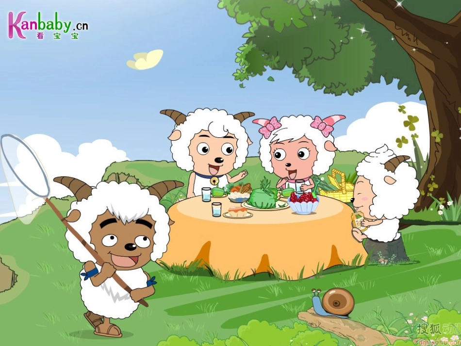 分数的基本性质-(2)_第2页