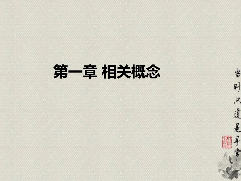 SPSS操作—T检验_第2页