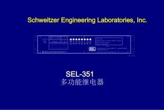 SEL 351