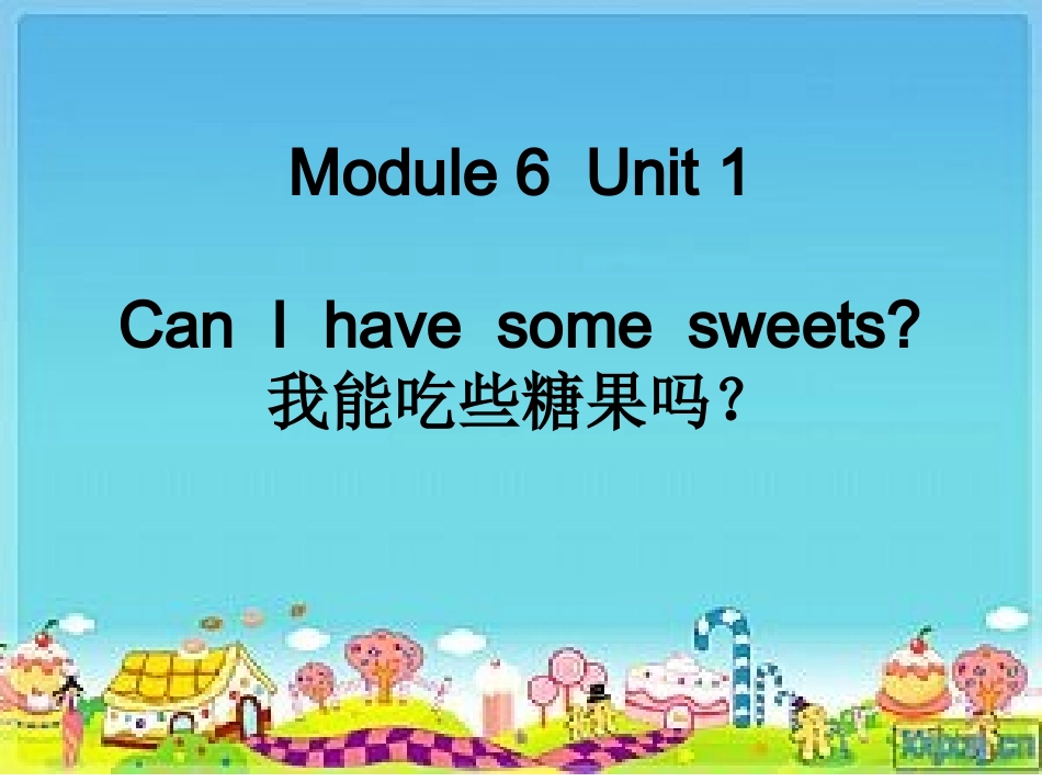 可数名词、不可数_第1页