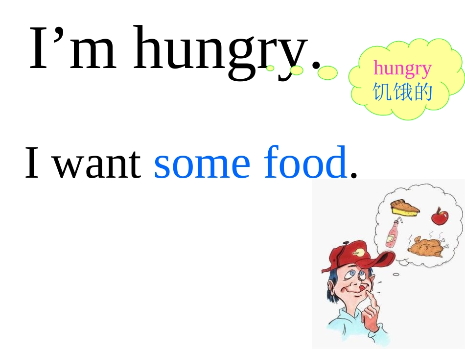 可数名词、不可数_第2页