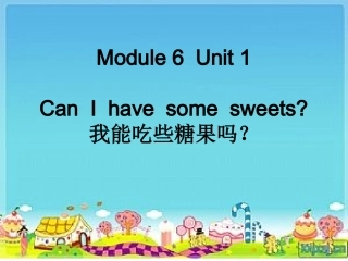 可数名词、不可数