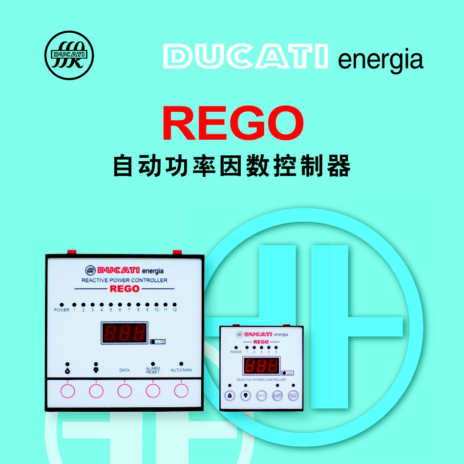 REGO应用手册_第1页