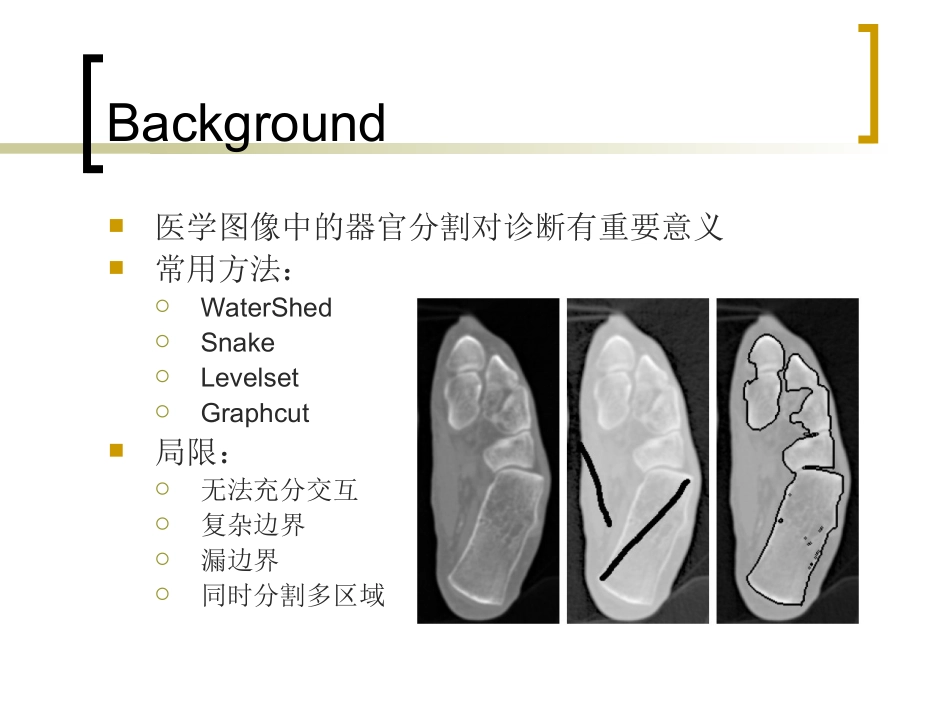 randomwalk_第3页