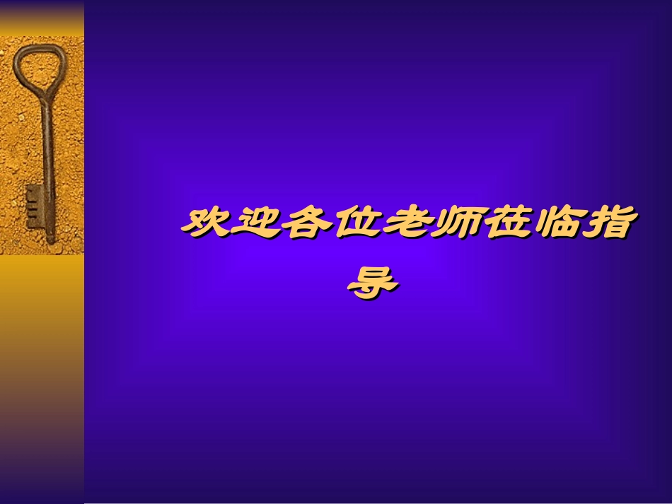 第19课《七颗钻石》_第1页