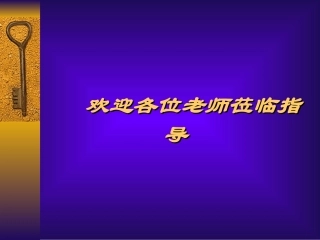 第19课《七颗钻石》