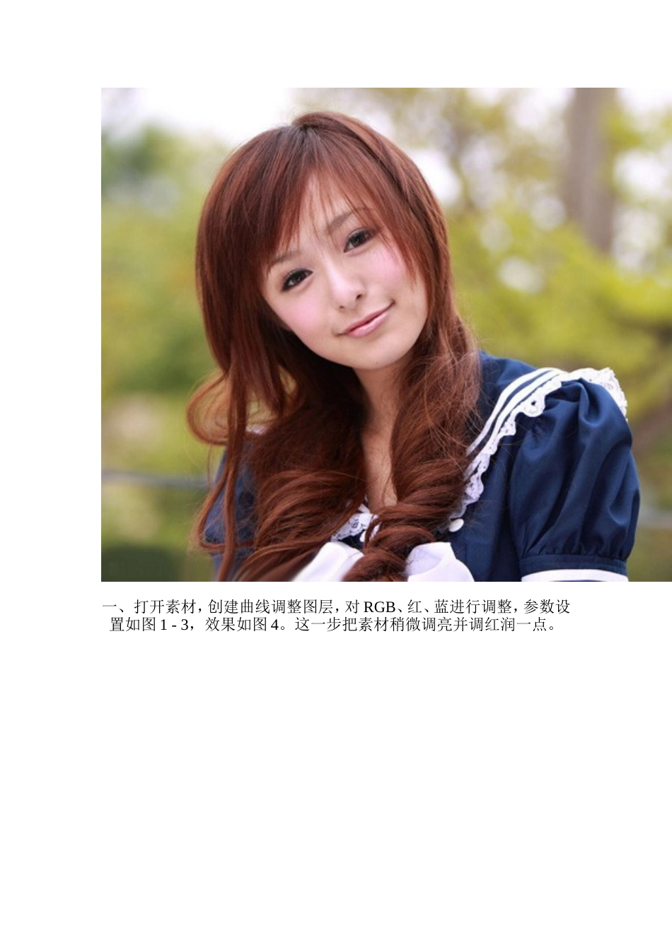 PS怎样调出淡黄色唯美逆光美女照片_第2页