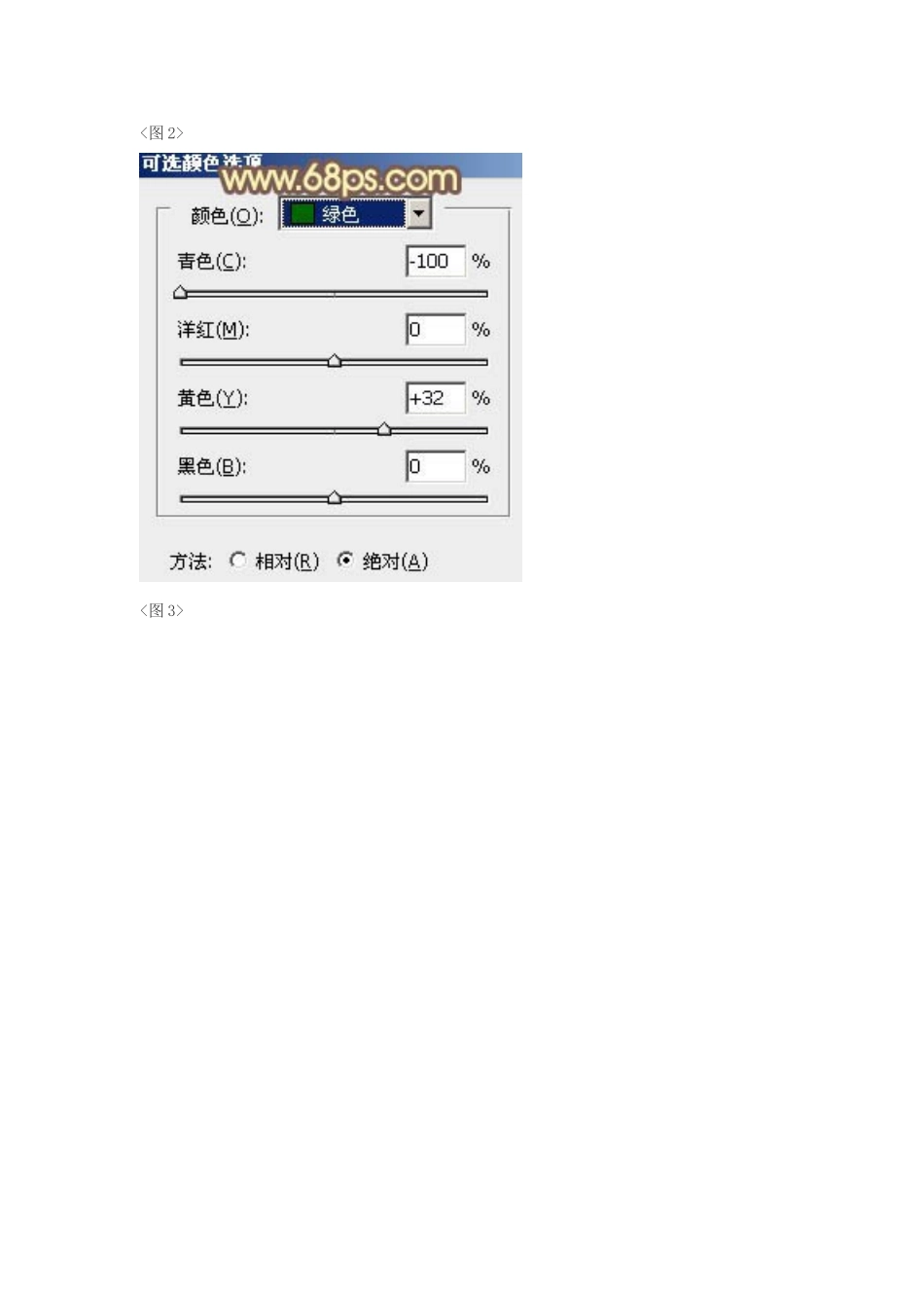 ps有回忆感觉的淡黄色调色教程_第2页
