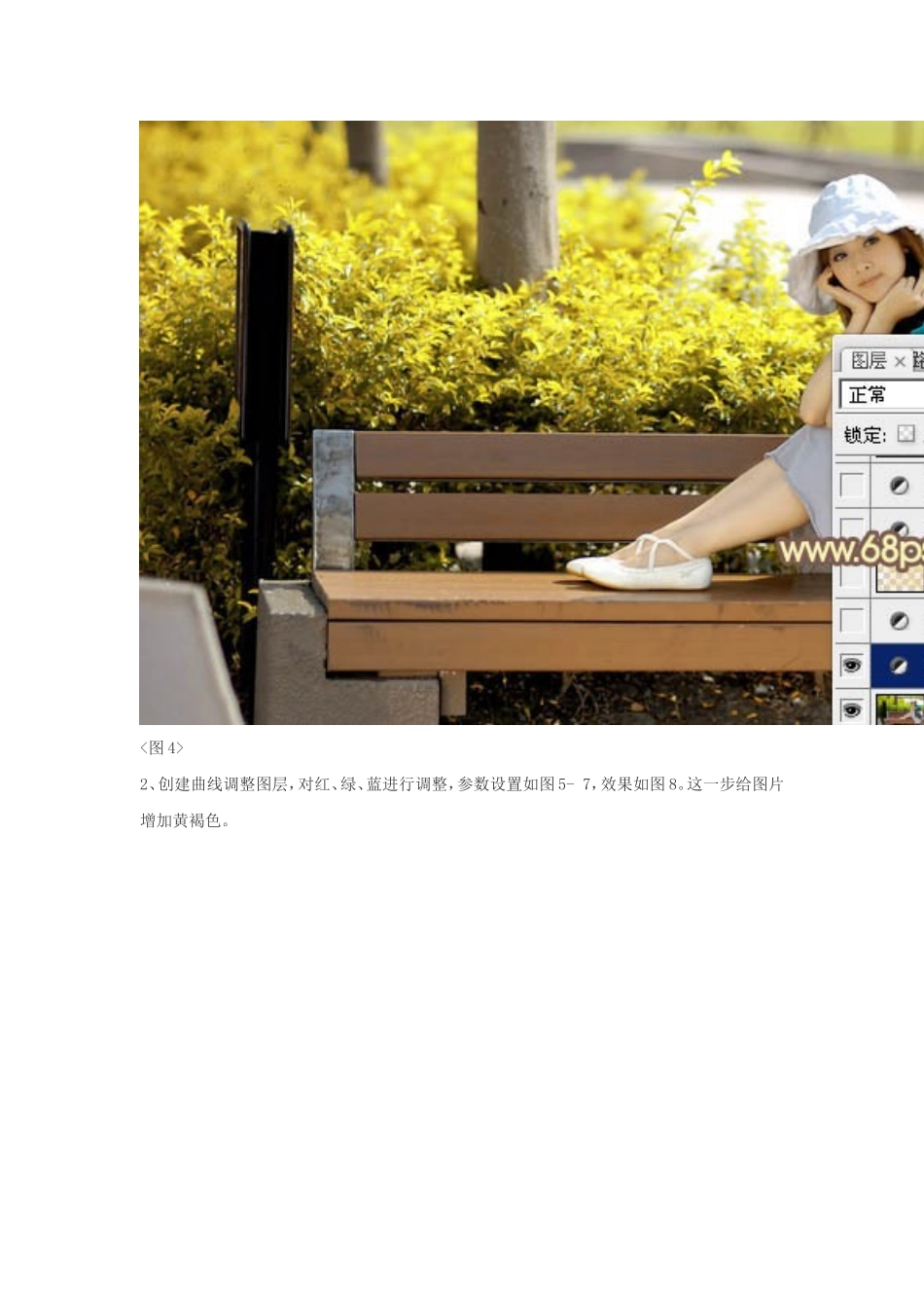 ps有回忆感觉的淡黄色调色教程_第3页