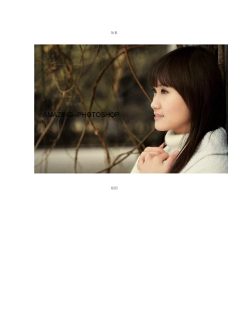 PS为外景人物照片调出柔和温馨淡黄色调效果