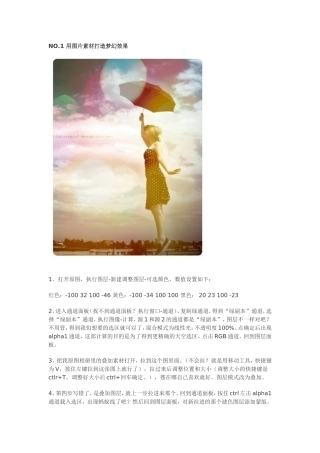 PS_教程1