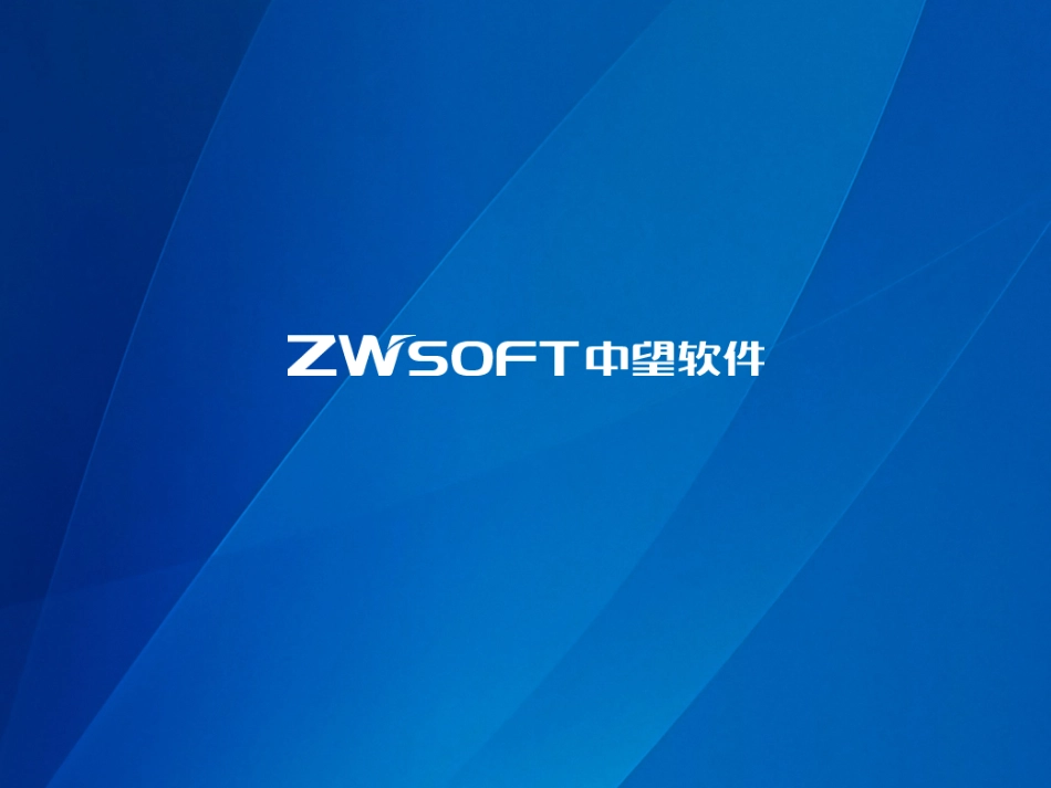 ppt模板(清晰版)-中文_第3页