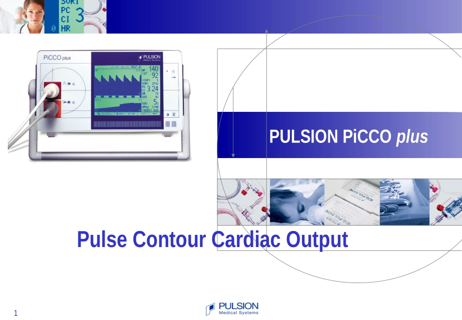 PiCCOplus详细介绍_第1页