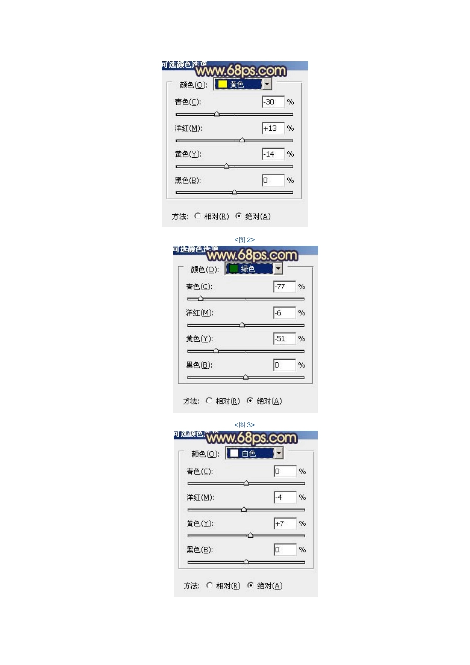 Photoshop教程给偏暗人物图片增加柔和的淡黄色_第3页