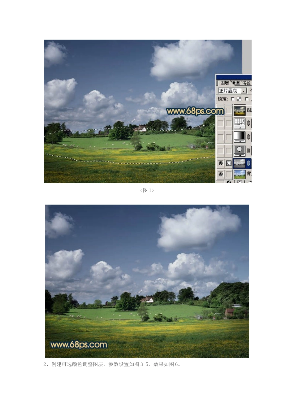 Photoshop打造昏暗的黄昏外景照片_第3页