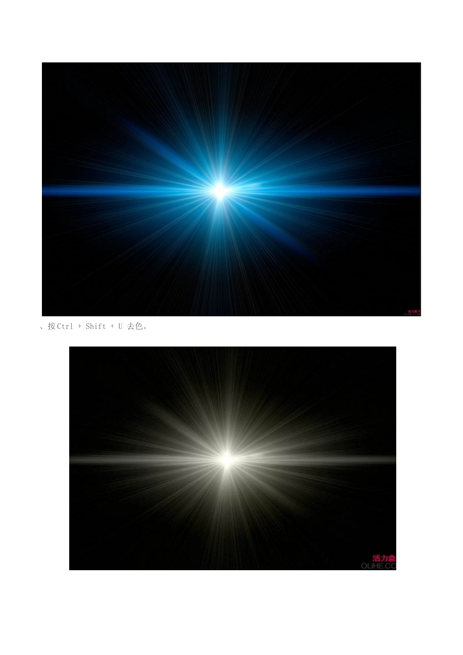 Photoshop打造超酷的动感音乐立体字_第2页