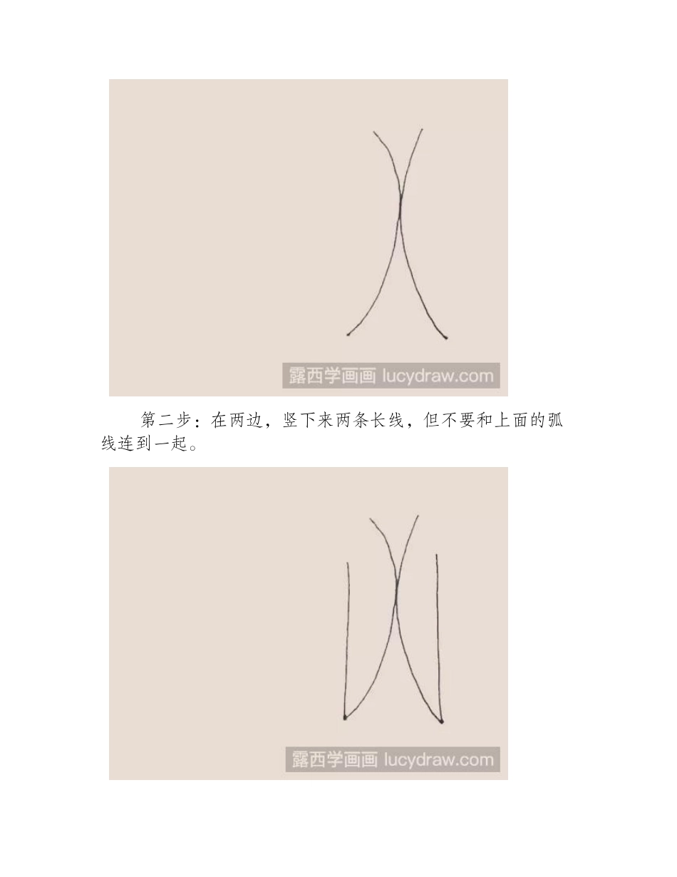 燕尾服儿童画教程儿童画教程_第2页