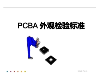 PCBA外观检验标准